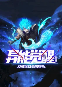 第九盏灯动漫海报